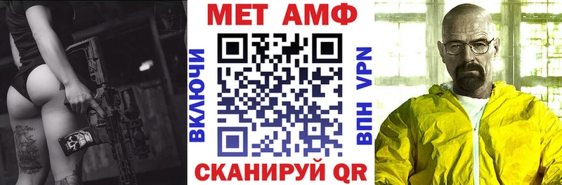 АМФ VHQ  закладки  Рудня 