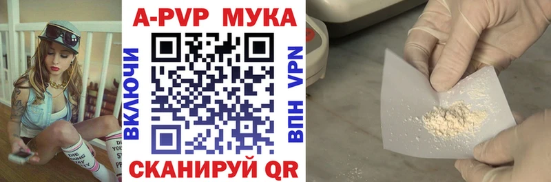 Alfa_PVP VHQ Рудня