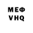 Метадон белоснежный TheGiMe