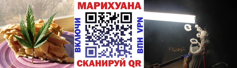 Canna-Cookies марихуана сколько стоит blacksprut зеркало Рудня