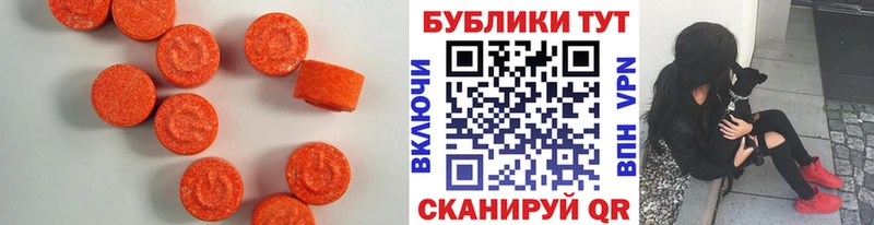 Экстази mix закладка Рудня