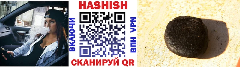 ГАШ Premium  цены   Рудня 