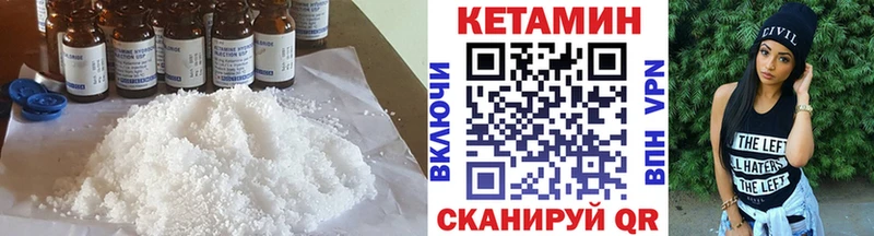 Кетамин ketamine  гидра ссылка  Рудня 