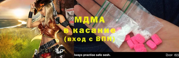 эйфоретик Белоозёрский