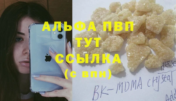 кокаин Покачи