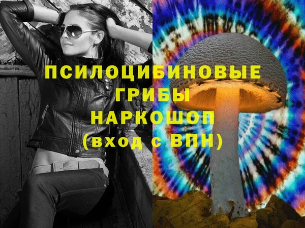 кокаин Покачи