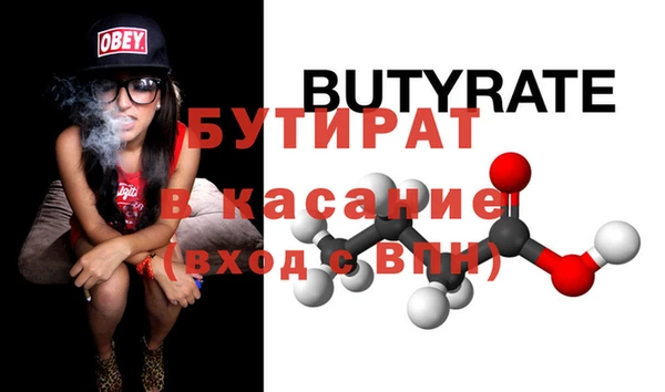 мескалин Балахна