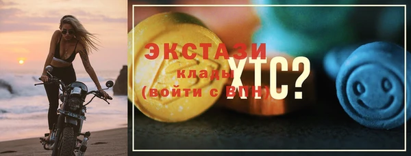 хмурый Покровск