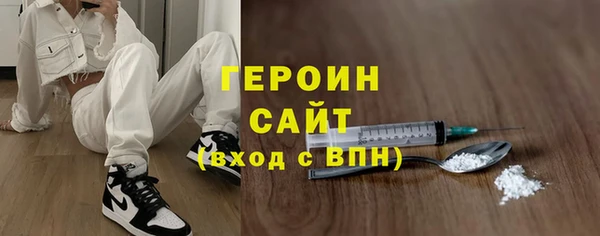 мескалин Балахна