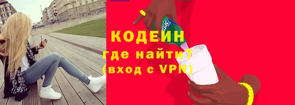 хмурый Покровск