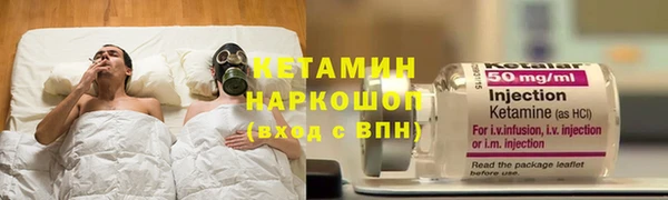гашик Баксан