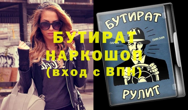 мефедрон Покров
