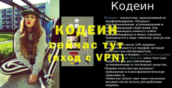 мефедрон Покров