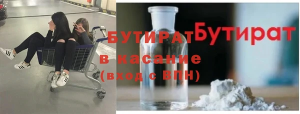 МДМА Белокуриха