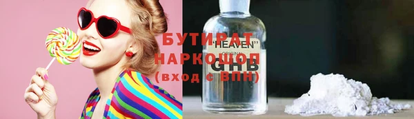 мескалин Балахна
