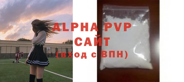 тгк Беломорск