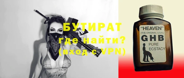 тгк Беломорск