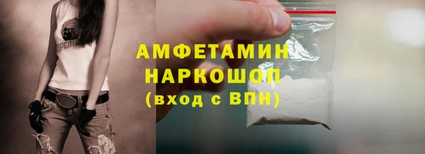 гашик Баксан