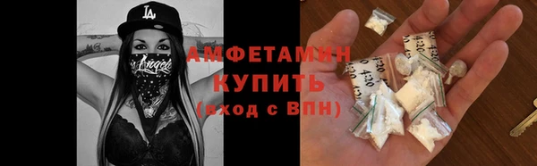 гашик Баксан