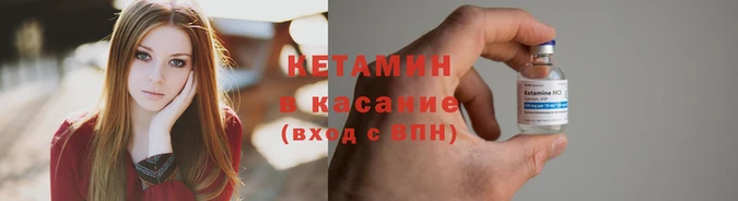 МДМА Белокуриха
