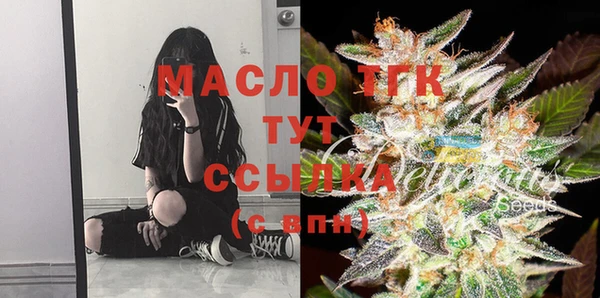 мескалин Балахна