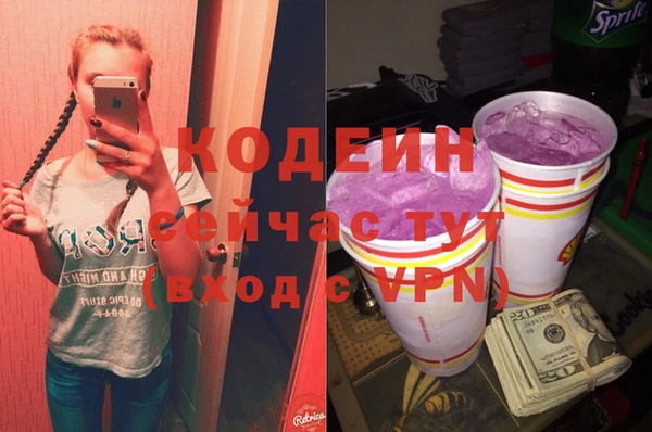 мескалин Балахна