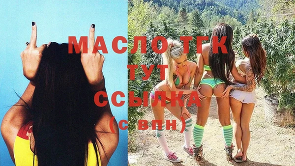 apvp Балабаново