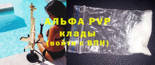 мескалин Балахна