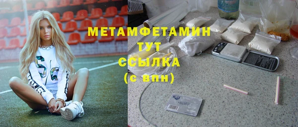мескалин Балахна