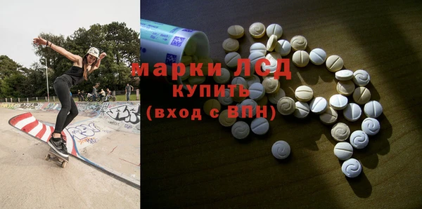 тгк Беломорск