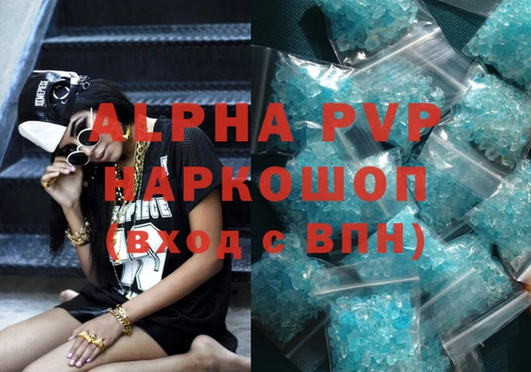 apvp Балабаново