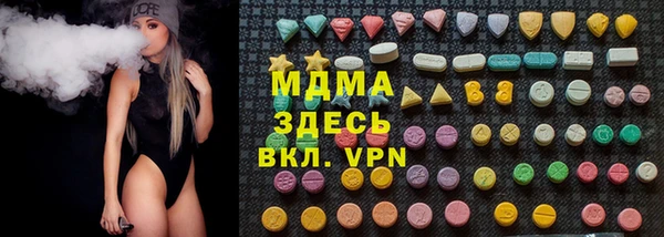 мескалин Балахна