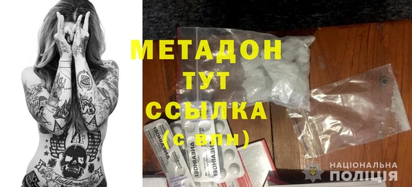 мескалин Балахна