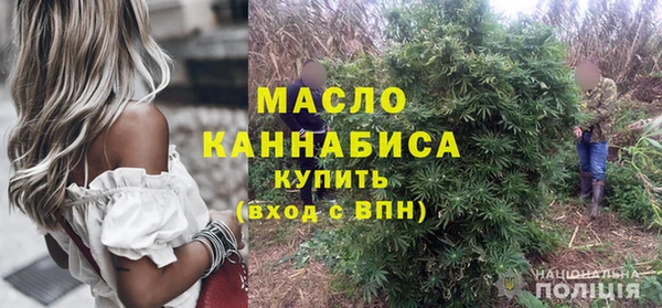 МДМА Белокуриха