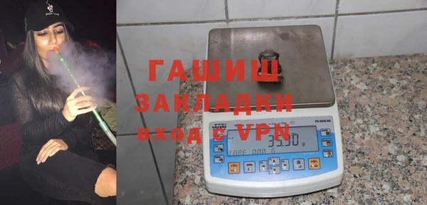 мескалин Балахна