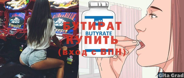 мескалин Балахна