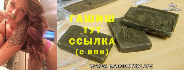 гашик Баксан
