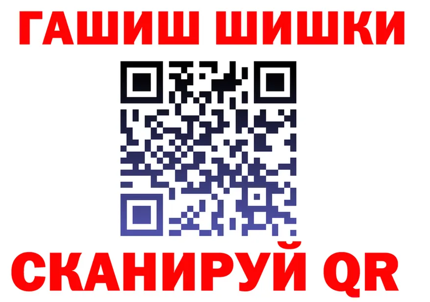 APVP СК ONION shop hydra Рудня