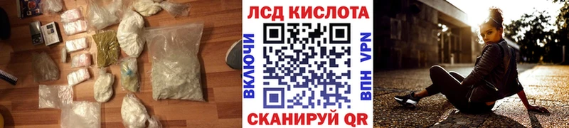 купить цена Рудня blacksprut ссылки Лсд 25 экстази ecstasy