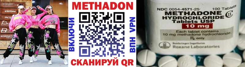 Метадон мёд  Рудня 
