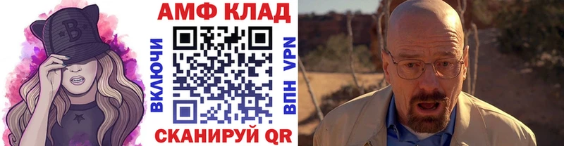 купить наркотики сайты Рудня МЕТАМФЕТАМИН Декстрометамфетамин 99.9%