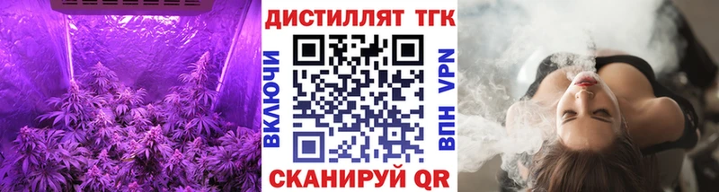 мега зеркало  Рудня  Дистиллят ТГК гашишное масло 